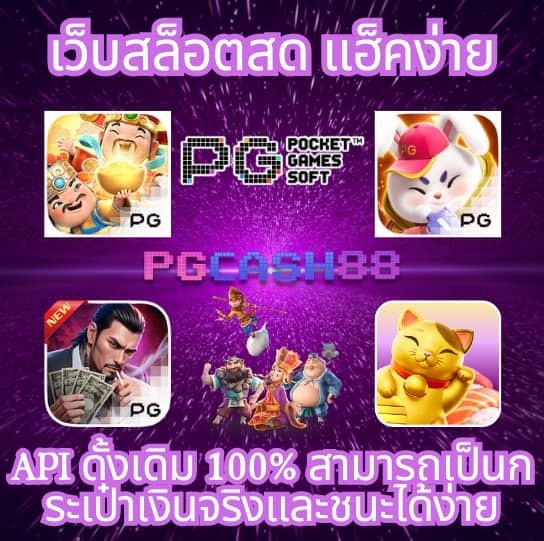 สล็อต789วอเลท