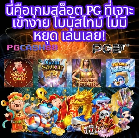 สล็อต789วอเลท