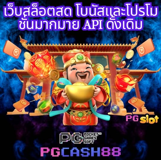 สล็อต789วอเลท