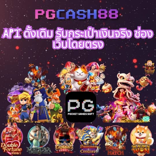 สล็อต789วอเลท