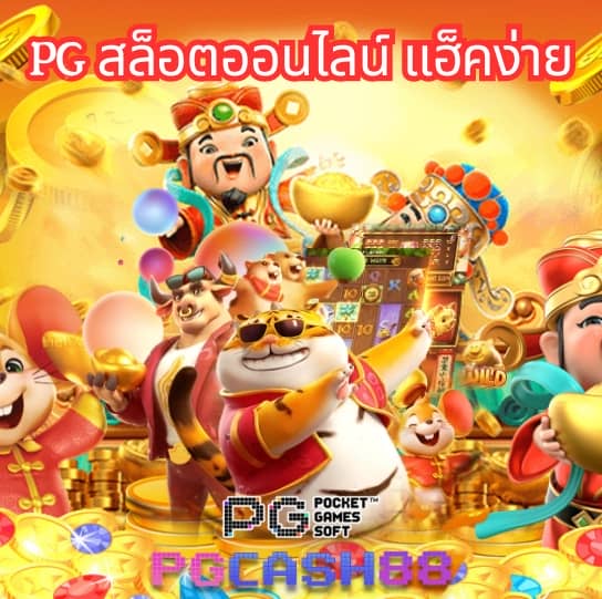 สล็อต789วอเลท